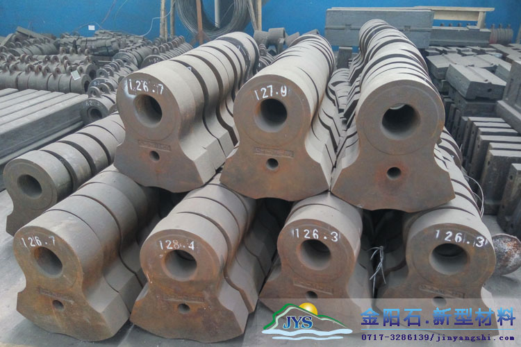 磨損配件碎石機錘頭使用效果好的鑄造廠