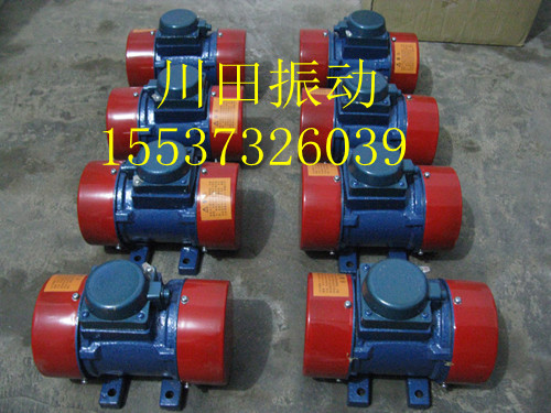 AV系列振動電機(jī)、三相異步振動電機(jī)