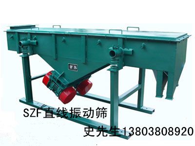 直線振動篩廠家/宏達振動設(shè)備