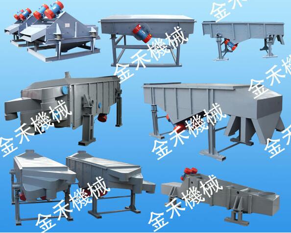振動(dòng)篩選機(jī)，糧食用篩選機(jī)，往復(fù)式直線過濾篩