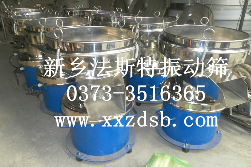 			 不銹鋼旋振篩 不銹鋼旋振篩價格 不銹鋼旋振篩批發廠家			 