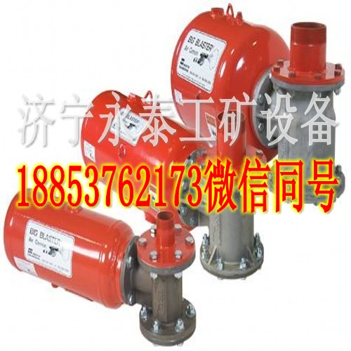 馬丁工程空氣炮安裝方法