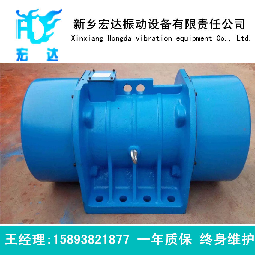 VB振動電機(jī)（VB-20114-W慣性振動器）