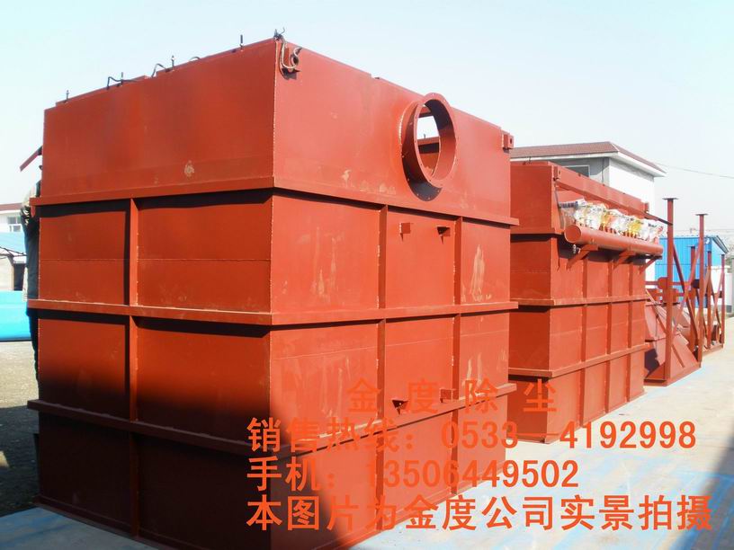 品種齊全價(jià)格實(shí)惠找金度除塵設(shè)備專業(yè)生產(chǎn)