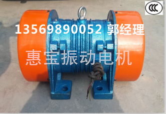 JZO振動電機(jī)