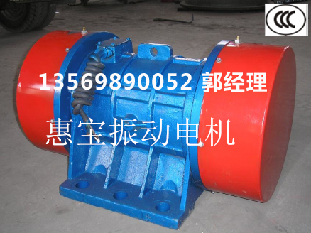 YZU振動電機(jī)