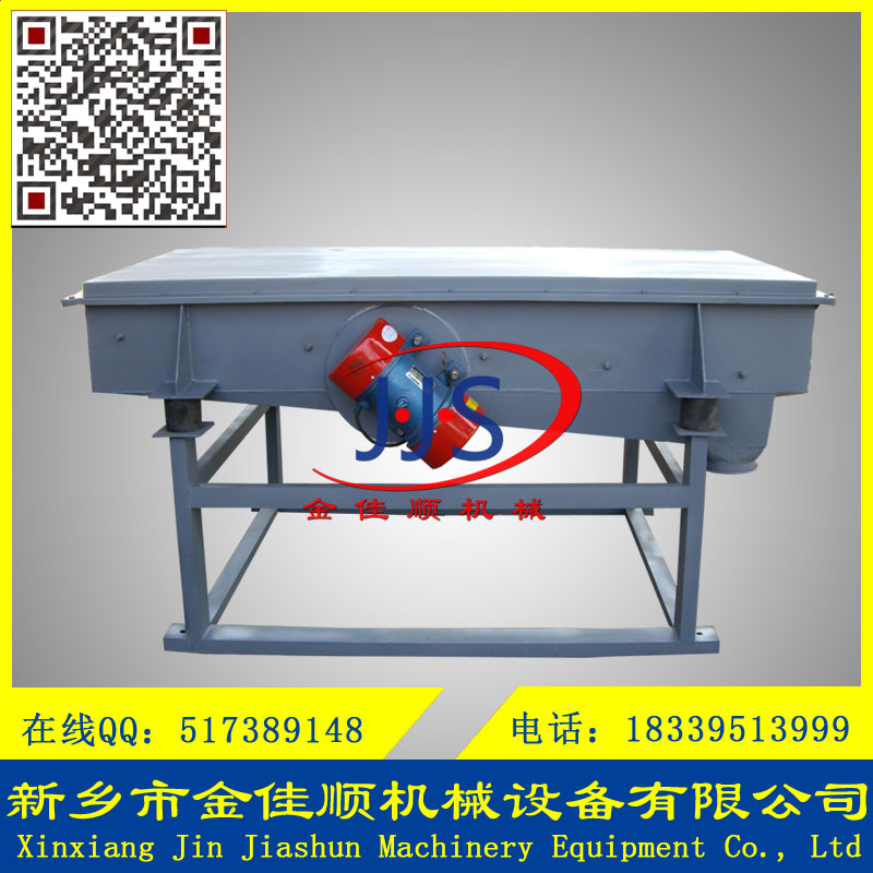 小型側(cè)振式長方形標(biāo)準直線篩