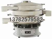 全自動(dòng)不銹鋼旋振篩