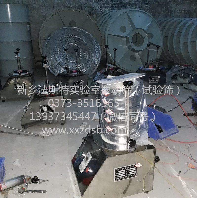 			 法斯特標(biāo)準(zhǔn)篩 符合國標(biāo)檢驗(yàn)的標(biāo)準(zhǔn)篩廠家			 