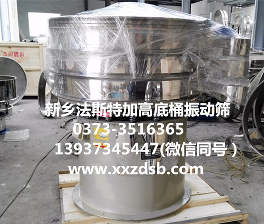 			 電機振動篩-電動振動篩			 