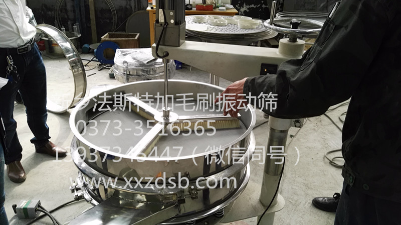 			 毛刷振動篩、刮板振動篩			 
