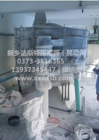 			 搖擺篩價格咨詢新鄉法斯特機械生產廠家直銷			 