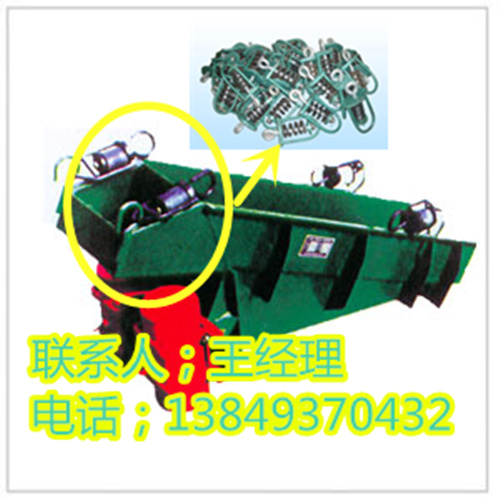 ZG振動給料機吊簧 吊掛簧減震裝置