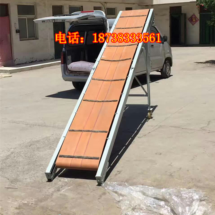 小型折疊輸送機/袋裝玉米裝車機 220V電動皮帶機