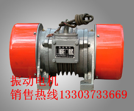 棒磨機|yzu-40-6振動電機