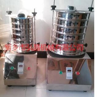 小型電動篩|實驗室檢測物料粒度分布推薦篩|HC-200檢驗分析篩
