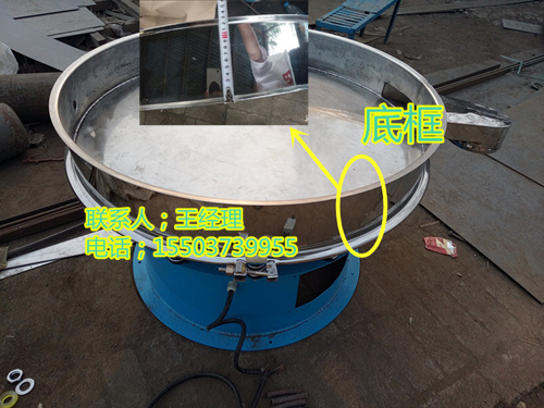 三次元旋振篩配件 不銹鋼束環(huán) 圓形底錐 出料口管箍