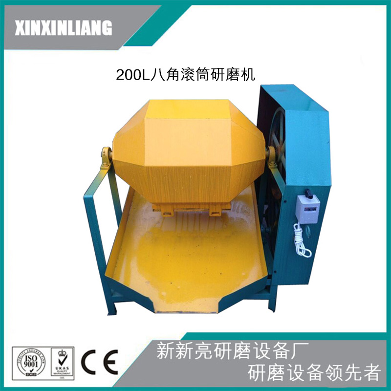六角、八角滾筒式研磨機(jī)