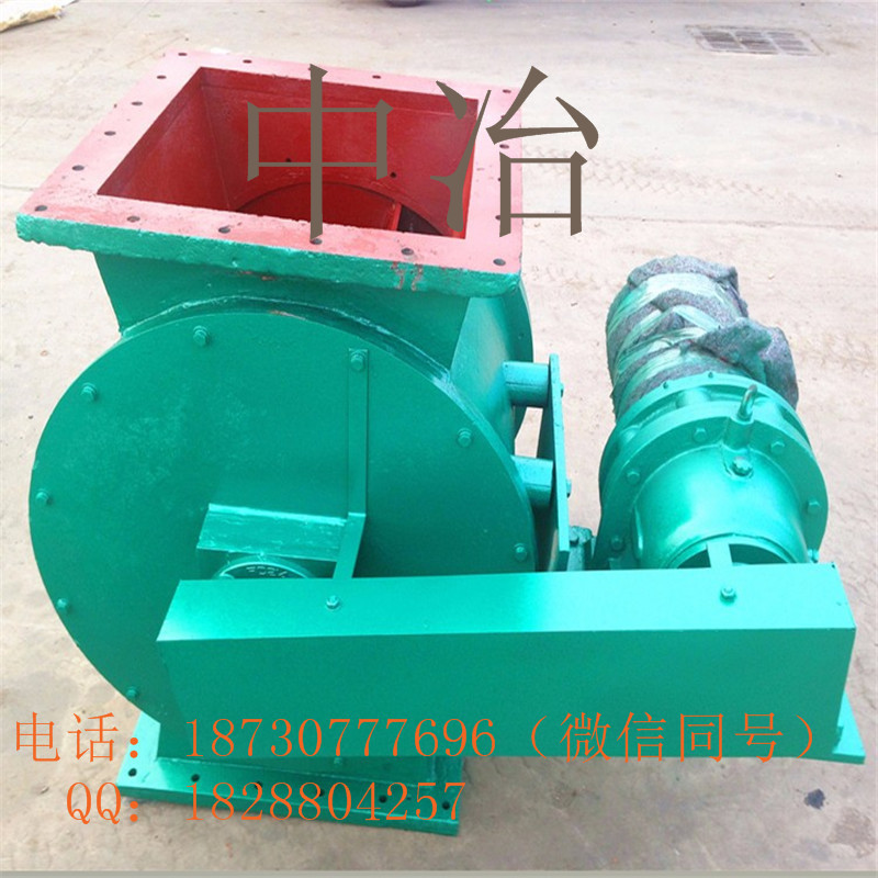 中冶機械現(xiàn)貨供應卸料器 型號齊全