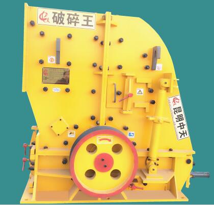 ZCF40型二合一反擊式石料破碎機