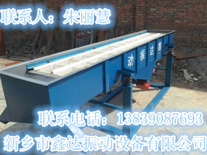 熱礦振動篩/化工振動