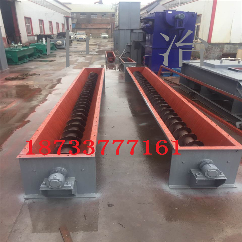 中冶雙軸螺旋輸送機 適應(yīng)性強 維修方便