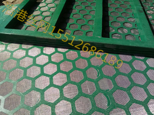 新余耐磨高頻框架篩網(wǎng)直銷(xiāo)廠家