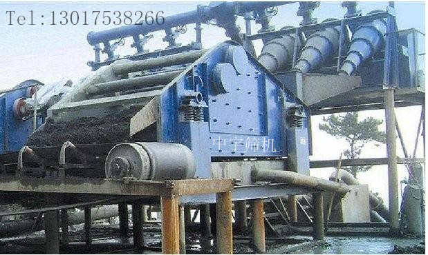 煤泥、尾礦處理推薦脫水脫介篩廠家