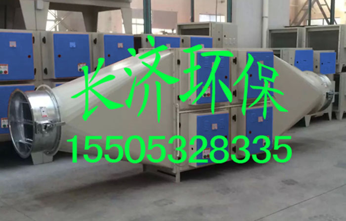 浙江杭州工業(yè)靜電式油煙凈化器，工廠工業(yè)油煙氣凈化設(shè)備