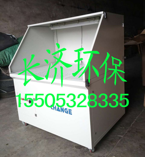 山東聊城噴涂配套設(shè)備有限公司打磨吸塵臺，打磨工作臺