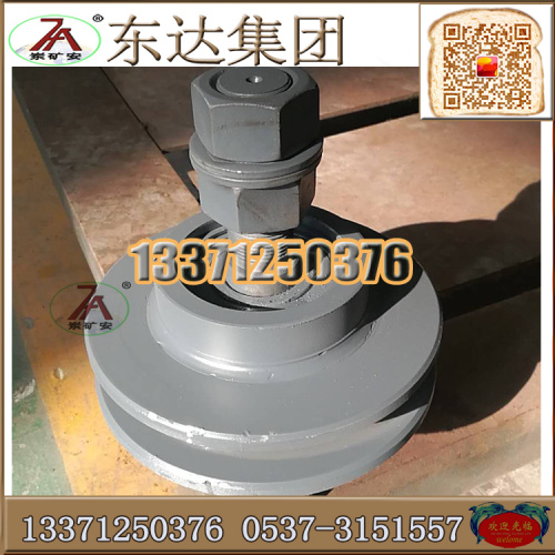 礦用甲帶給煤機(jī)用防跑偏輪價格