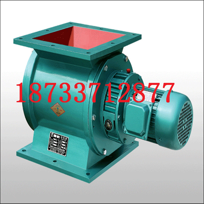 防爆星型卸料器 運(yùn)轉(zhuǎn)平穩(wěn) 壽命長