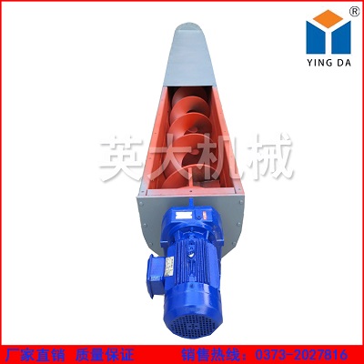 WLS無軸螺旋輸送機