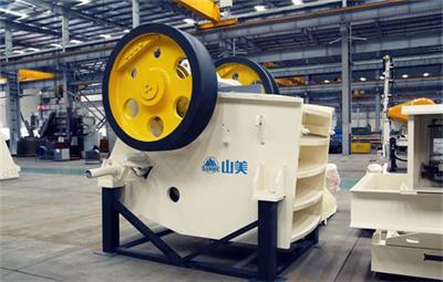 JC系列顎式破碎機(jī)_新型鄂破機(jī)