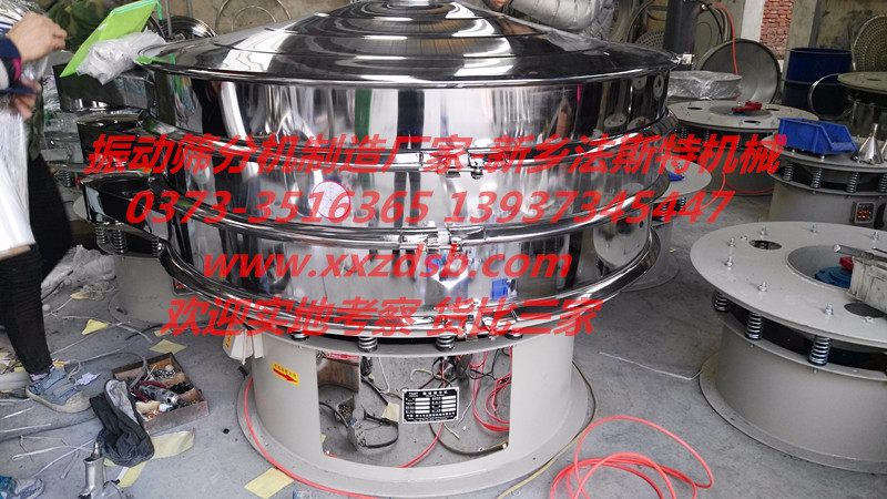 			 旋振篩廠家哪家好？旋振篩廠家哪家專業服務好質量好			 