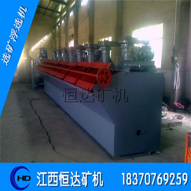 供應(yīng)XJK浮選機(jī)  浮選機(jī)設(shè)備 選礦浮選機(jī)工作原理