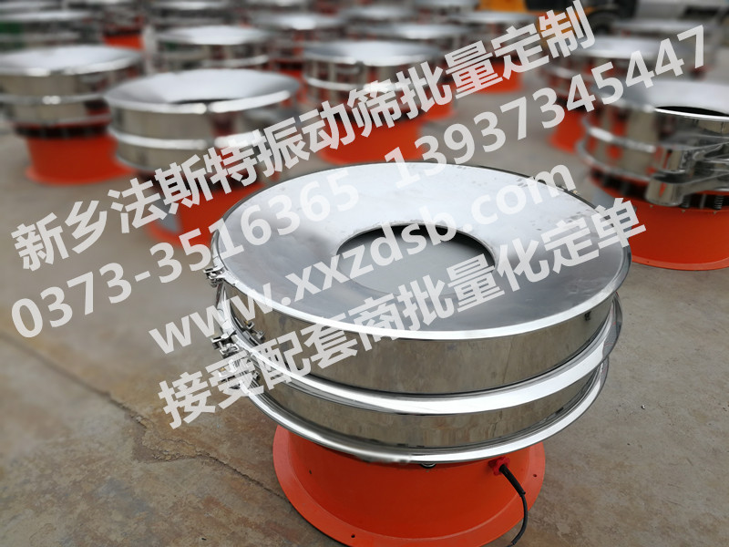 			 振動篩分機廠家、振動篩分機公司			 