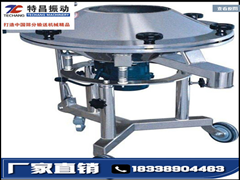 飼料淀粉除渣高頻篩，圓形篩選機(jī)不銹鋼震蕩篩篩選機(jī)廠家直銷