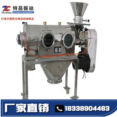 中藥粉末推薦振動(dòng)篩選機(jī)粉機(jī)設(shè)備自動(dòng)篩分過(guò)濾除雜篩選機(jī)氣流 篩 廠家直銷(xiāo)