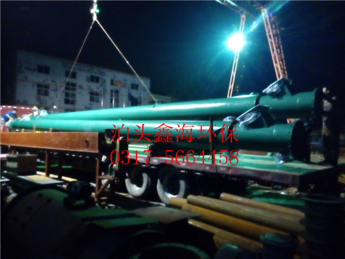 加厚型螺旋上料機/酒槽螺旋提升機