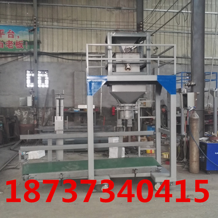 顆粒物品裝包使用的打包機/一機多用的包裝機