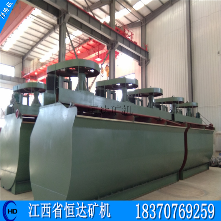 浮選設備 XCY-4浮選機