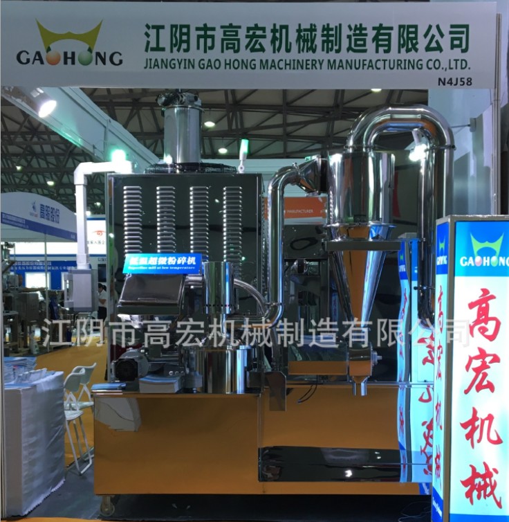 植物根莖葉、纖維類中藥超微粉碎機(jī) 鹿茸、鹿角中草藥超細(xì)粉碎機(jī)