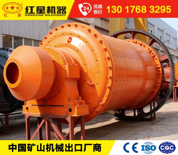 河南選礦球磨機廠家傾情解析大型礦用球磨機,服到不行