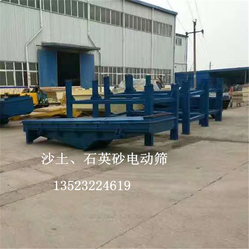 大型振動(dòng)篩滾筒木屑篩選機(jī)直線篩鋸末振動(dòng)篩