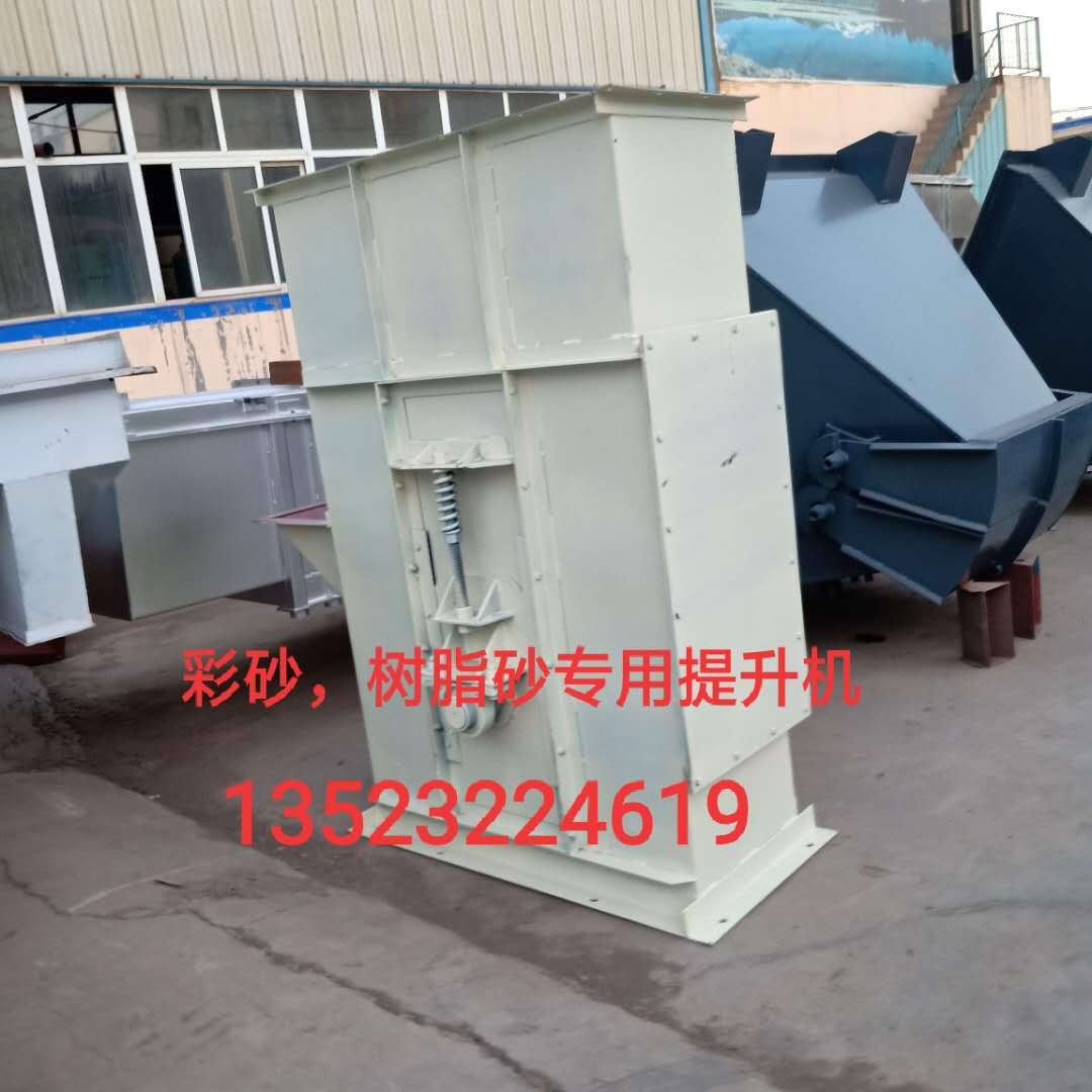 石灰石水泥提升機輸送機TH環(huán)鏈?zhǔn)蕉诽釞C 鏈條提升機上料機 