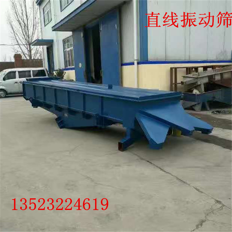 雞飼料振動(dòng)篩清理機(jī)電動(dòng)篩選機(jī)