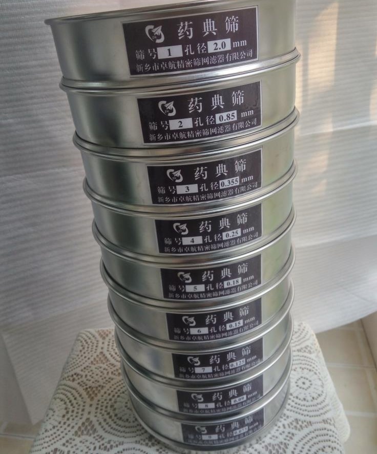 新鄉(xiāng)廠家生產(chǎn)標(biāo)準(zhǔn)磨料篩網(wǎng)_不銹鋼磨料網(wǎng)_、卓航磨料標(biāo)準(zhǔn)分級(jí)篩網(wǎng)