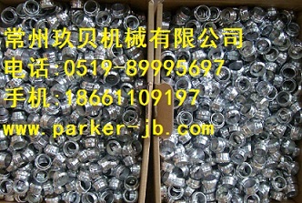 Walterscheid萬特賽螺母卡套，EATON伊頓齒形螺母卡套