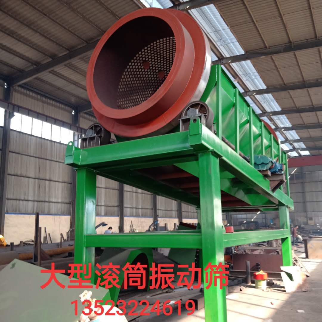 新型滾筒振動篩 礦石碎石振動篩 石料場篩分機 砂石篩分機